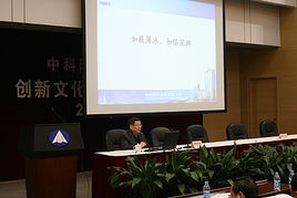 航天科技集團公司科技委副主任郭寶柱赴上海技物所作專題報告，聚焦航空信息咨詢前沿