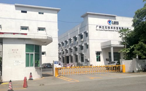 廣州蘭石技術(shù)開發(fā) 引領(lǐng)創(chuàng)新與產(chǎn)業(yè)升級
